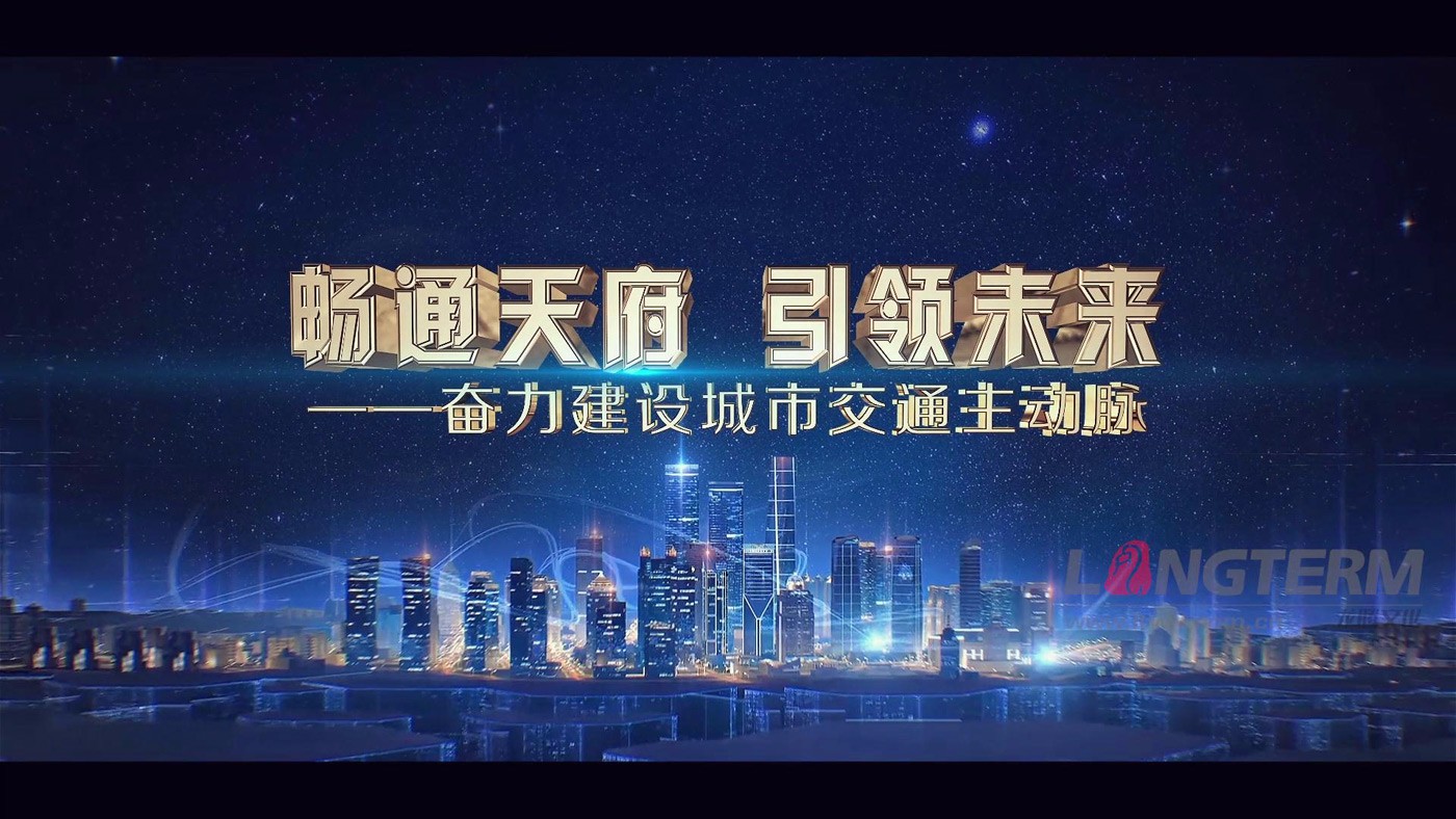 ɶͨ蹫˾Ƭ