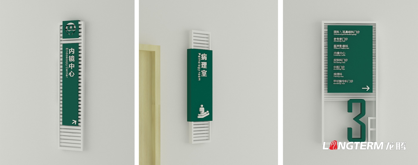 Թи˳ظױԺĻ߻_ҽԺϵͳĻΧӪ