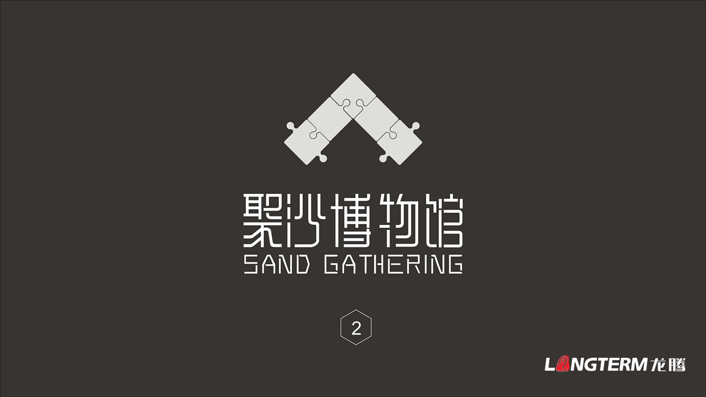 ɶʵѧɳУɳʩһ廯